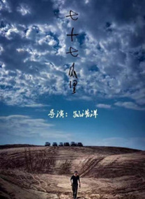亚洲国产一区二区在线播放